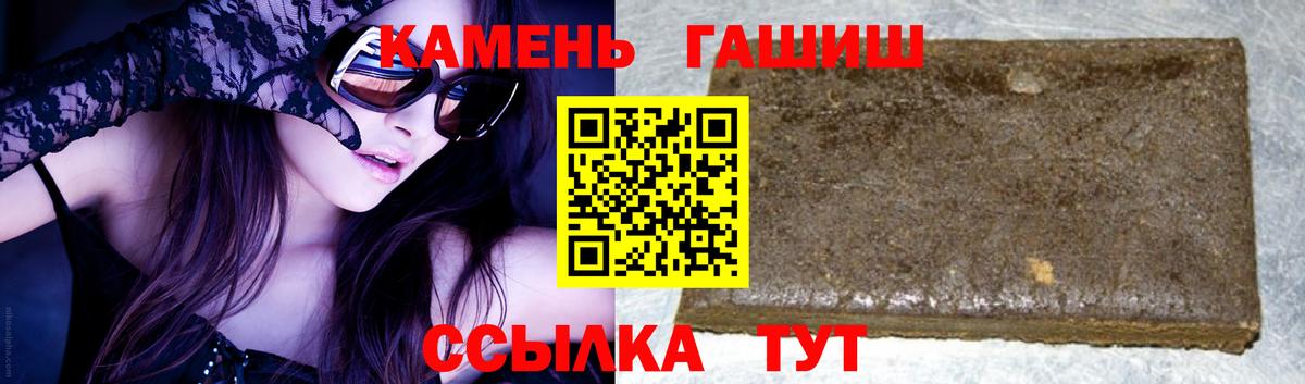 Сосновоборск  Гашиш  купить  сайты  Гашиш Изолятор  Вход с VPN 