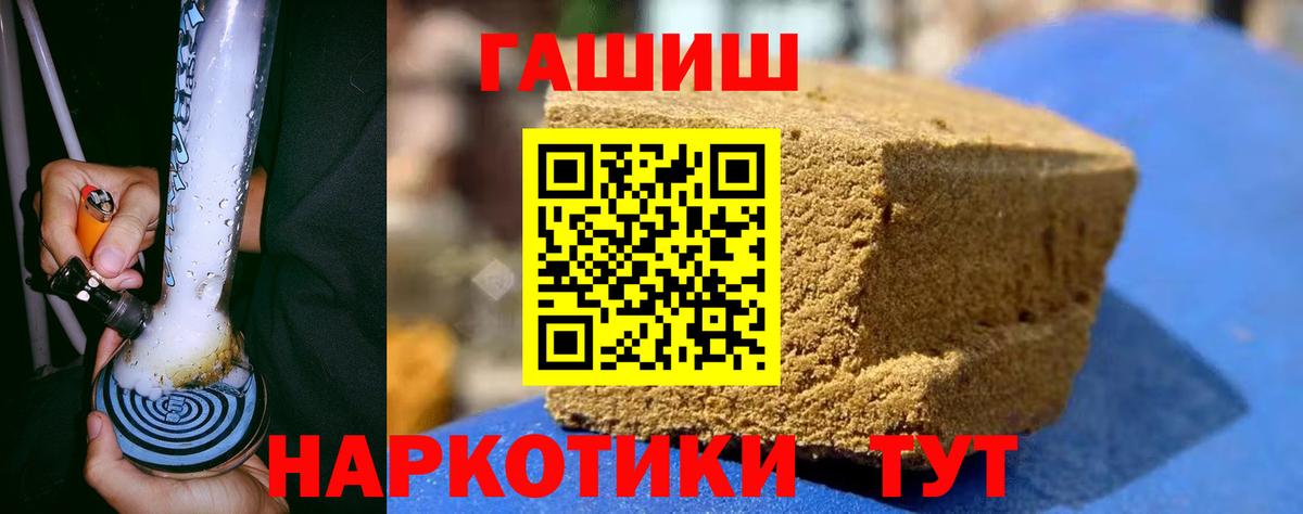 ГАШ Ice-O-Lator Сосновоборск
