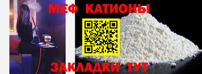 ALPHA PVP Будённовск