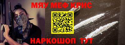 ALPHA PVP Будённовск