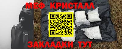 ALPHA PVP Будённовск