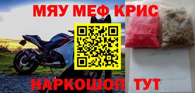 spice Бузулук