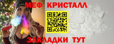 spice Бузулук