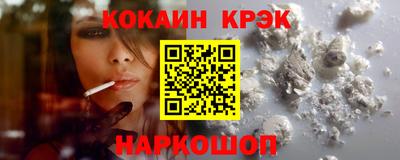 ALPHA PVP Будённовск