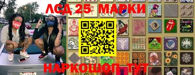 соль ск Бугуруслан