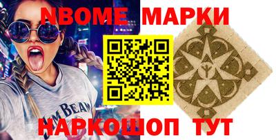 ALPHA PVP Будённовск