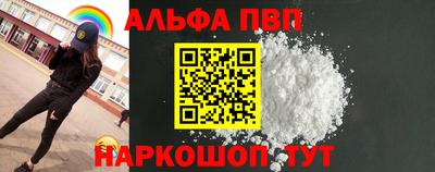 соль ск Бугуруслан