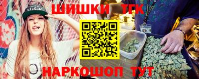 соль ск Бугуруслан