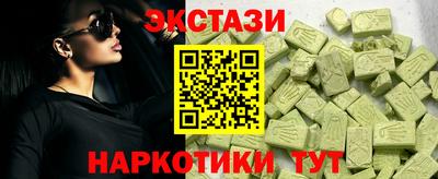 соль ск Бугуруслан