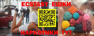 соль ск Бугуруслан