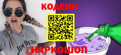 ALPHA PVP Будённовск