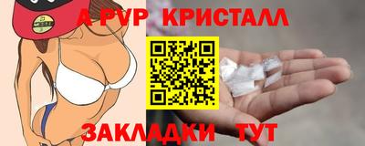 spice Бузулук