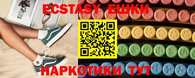 spice Бузулук