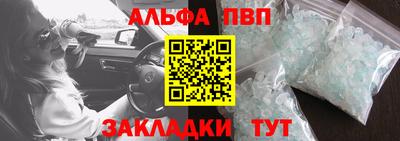 соль ск Бугуруслан