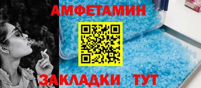 ALPHA PVP Будённовск
