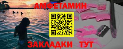 spice Бузулук