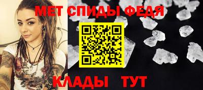 ALPHA PVP Будённовск
