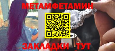spice Бузулук
