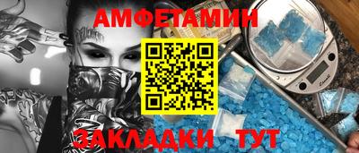 ALPHA PVP Будённовск