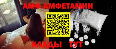 spice Бузулук