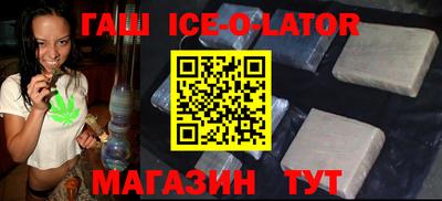 ALPHA PVP Будённовск