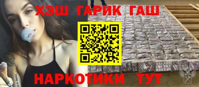 ALPHA PVP Будённовск