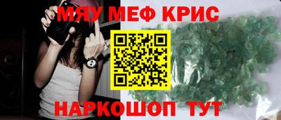 ALPHA PVP Будённовск