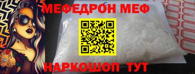 spice Бузулук