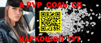 соль ск Бугуруслан