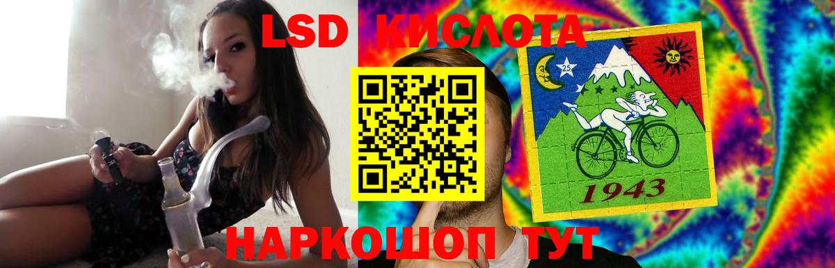 Сосновоборск  Лсд 25 экстази кислота  Лсд 25 экстази кислота  LSD-25 экстази  Вход с VPN 