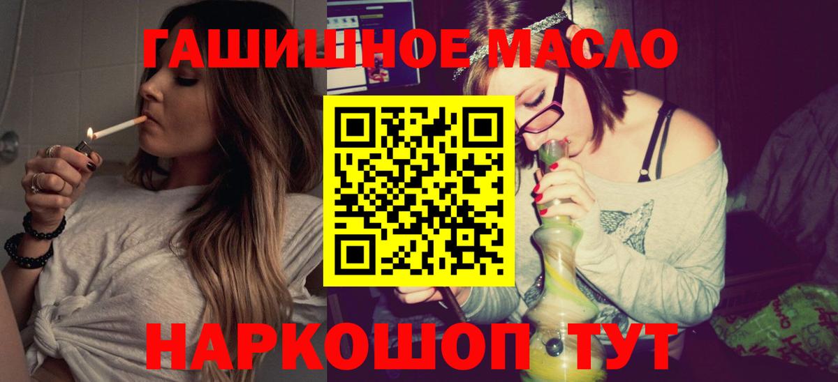 ТГК Wax  Вход с VPN  Сосновоборск  ТГК жижа 