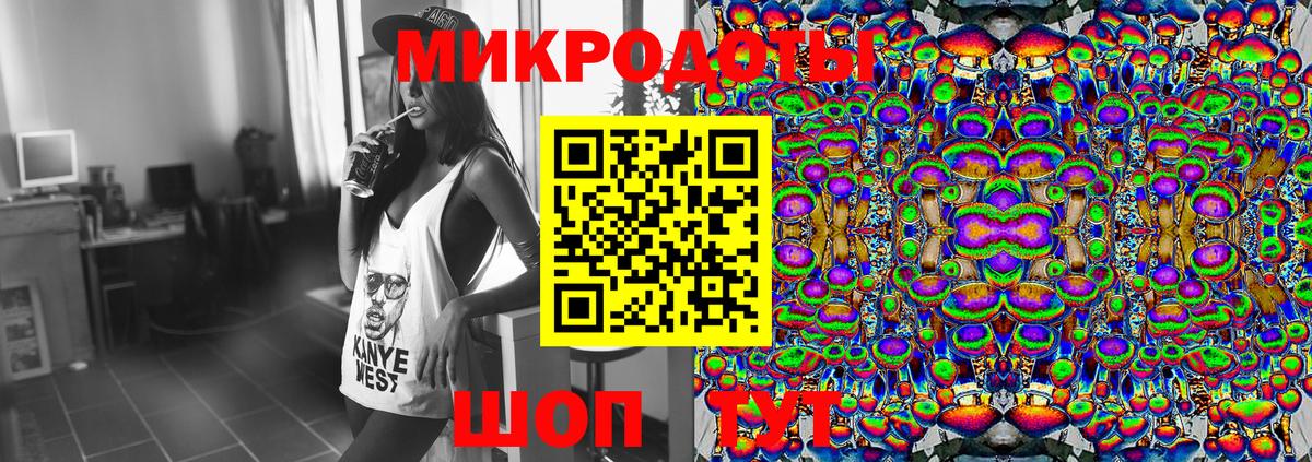 Галлюциногенные грибы Psilocybe  Вход с VPN  Сосновоборск 