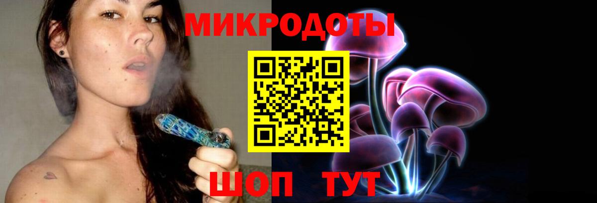 Псилоцибиновые грибы ЛСД Сосновоборск