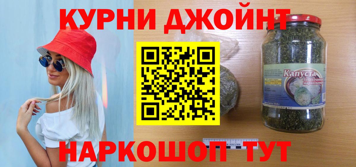 Канабис MAZAR  Вход с VPN  Бошки Шишки конопля  Сосновоборск  Каннабис план 